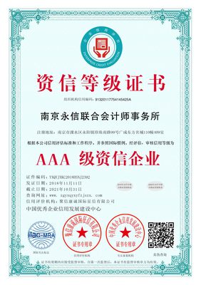 【昌邑消毒產(chǎn)品衛(wèi)生許可證辦理,高密衛(wèi)生許可證怎么辦,昌樂消毒劑生產(chǎn)許可證代理辦理】價格_廠家_批發(fā)_參數(shù)_圖片_其他認(rèn)證服務(wù)欄目