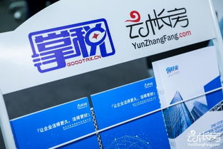 全國首家“會計工廠”實訓基地正式成立，云帳房攜手南京掌稅賦能會計人才培養新生態